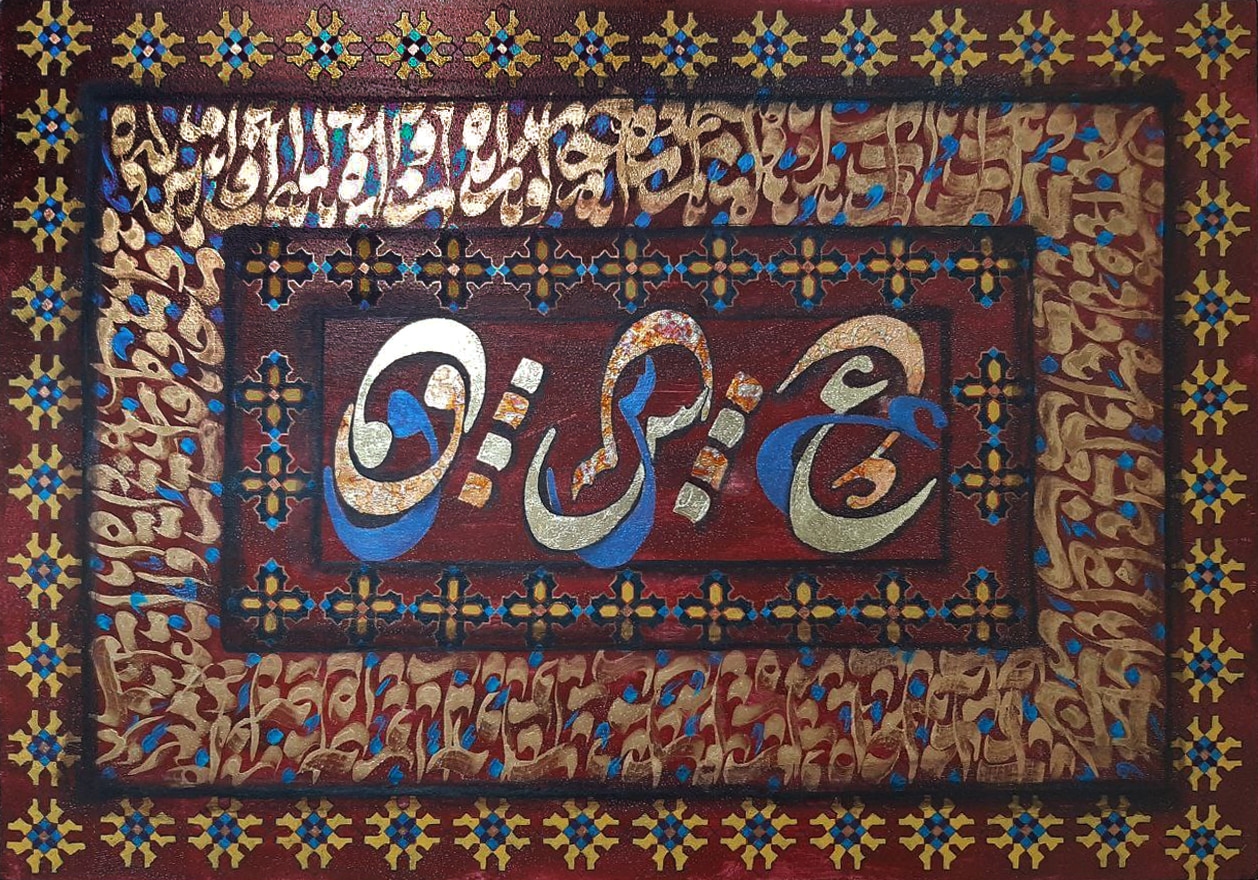artwork