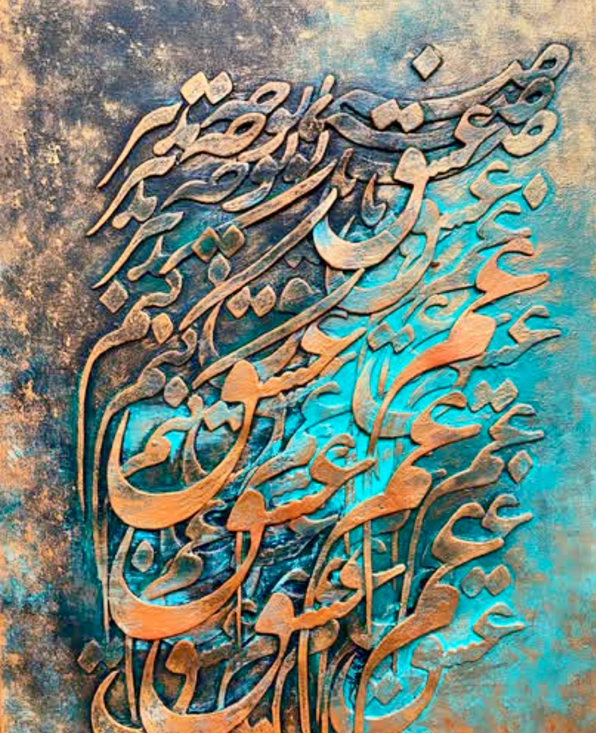 artwork
